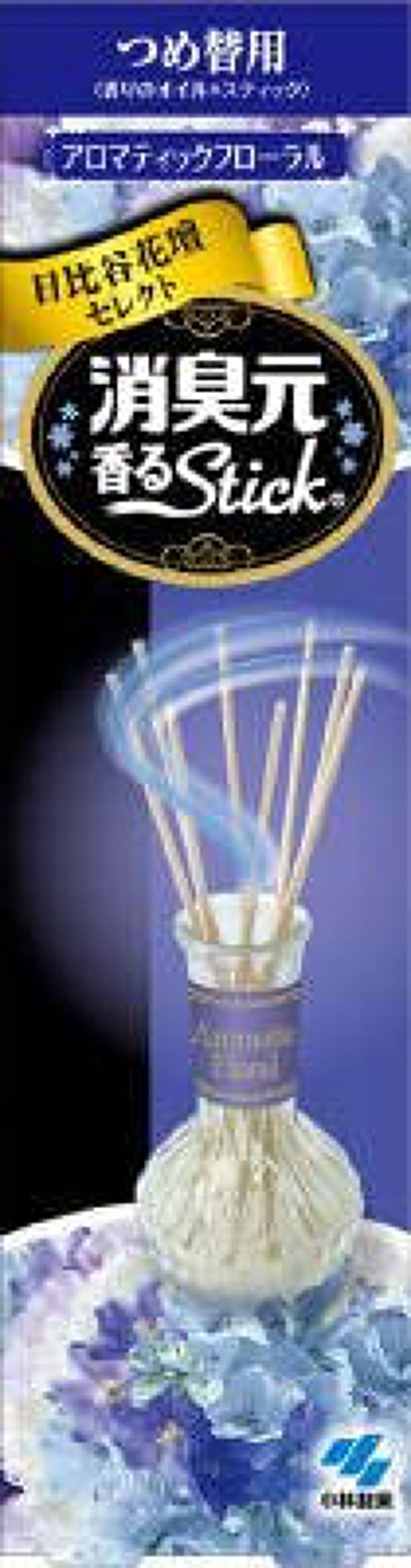 Sawaday香るStick つめ替用 アロマティックフローラル