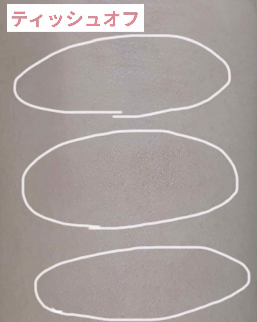 ラスティンググロスリップ/CEZANNE/口紅を使ったクチコミ(5枚目)