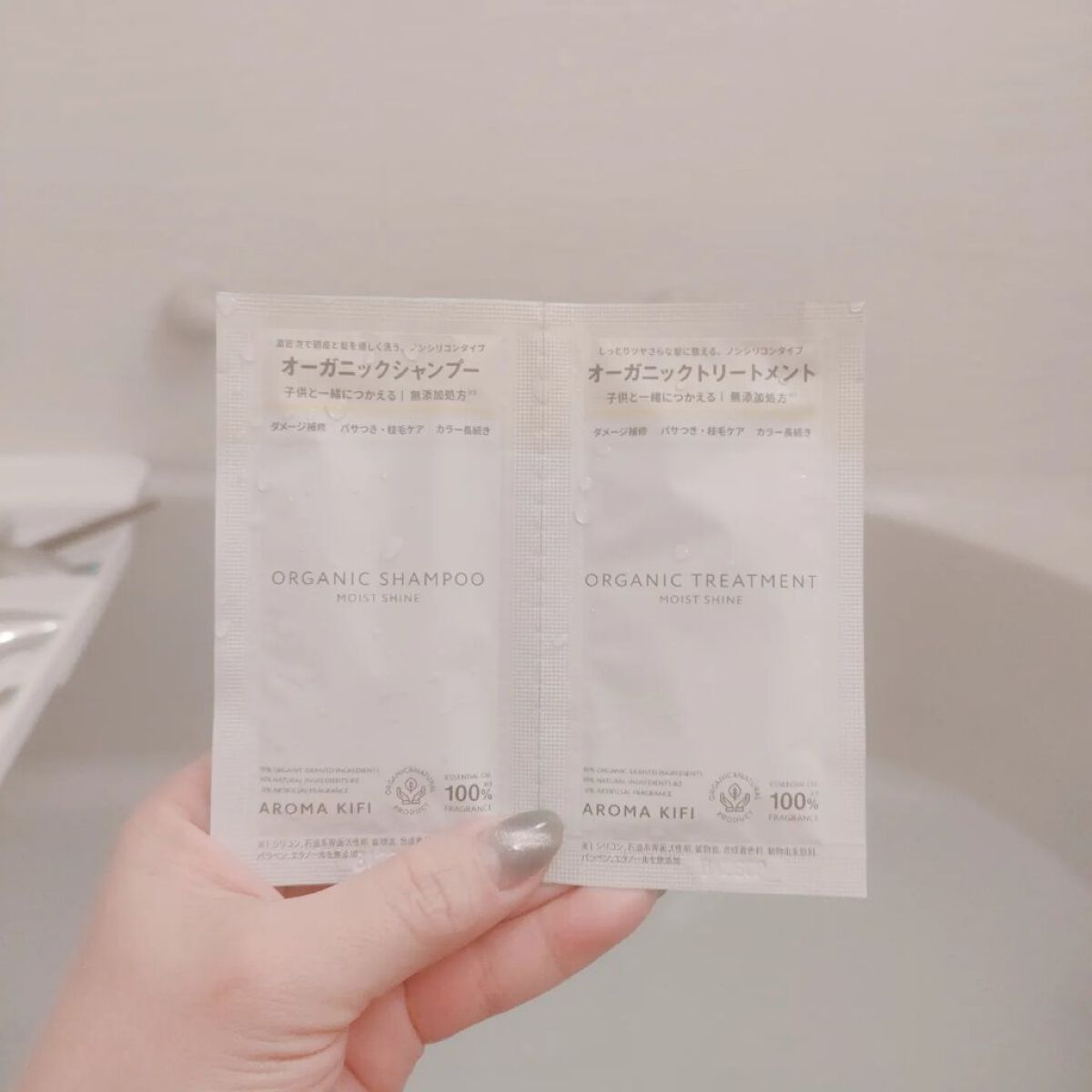 オーガニックシャンプー／トリートメント＜モイストシャイン＞/AROMA KIFI/市販シャンプーを使ったクチコミ（1枚目）