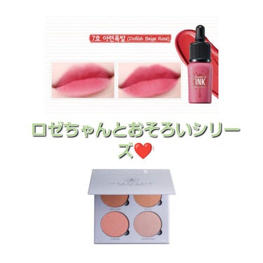 liquid lipstick/アナスタシア ビバリーヒルズ/口紅を使ったクチコミ（2枚目）