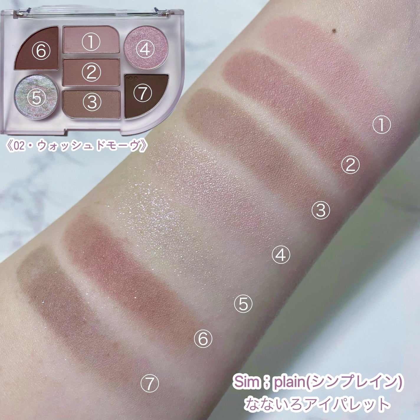 シンプレイン アイパレット/Sim;plain/アイシャドウパレットを使ったクチコミ(2枚目)