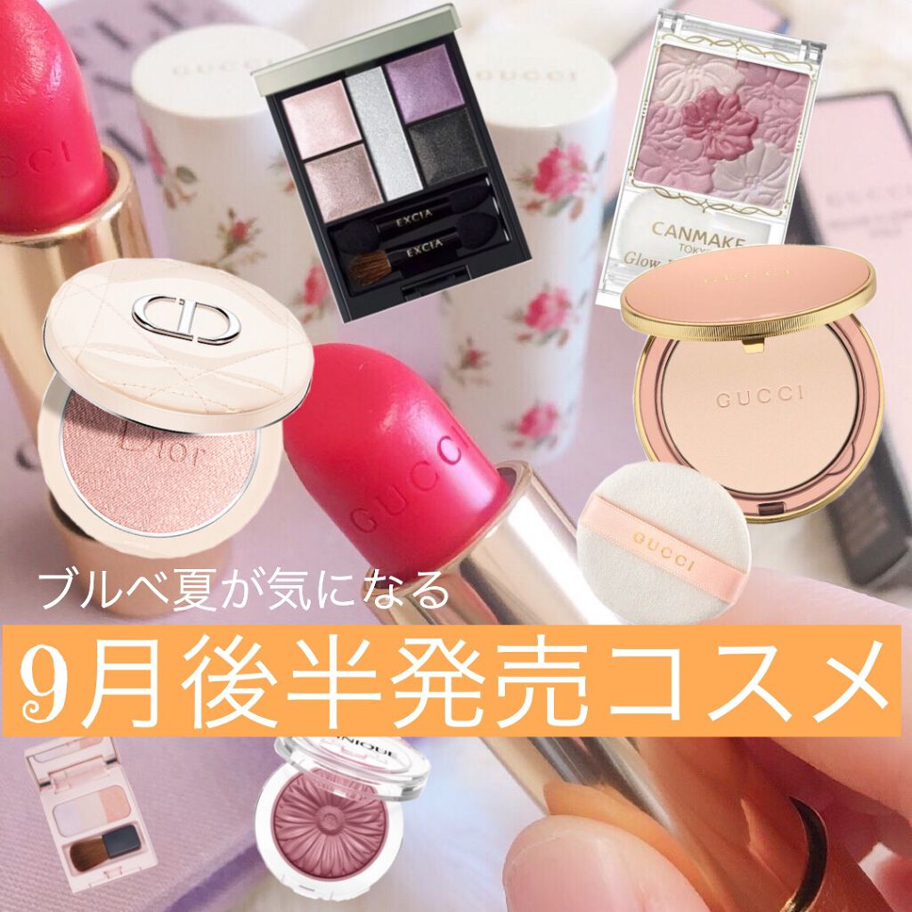 グロウフルールチークス/キャンメイク/パウダーチークを使ったクチコミ(1枚目)