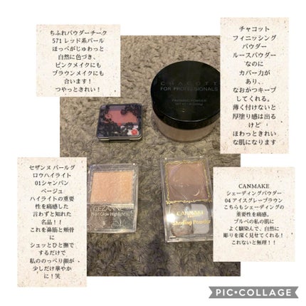 フィニッシングパウダー/チャコット・コスメティクス/ルースパウダーを使ったクチコミ(2枚目)