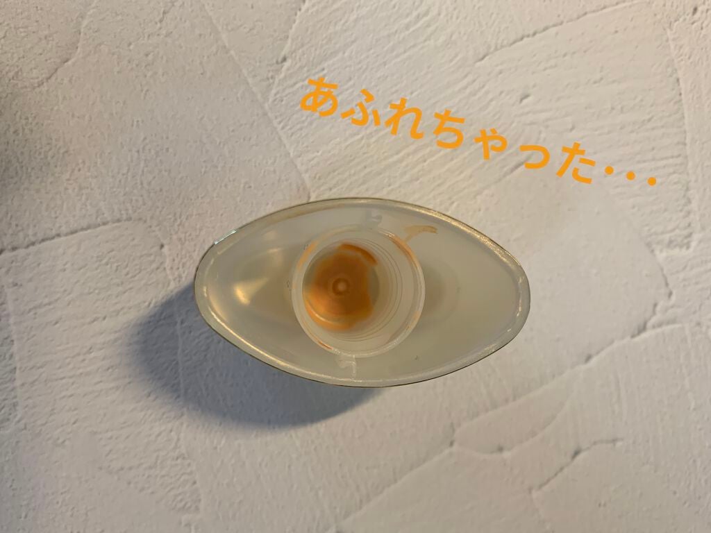 皮脂テカリ防止下地 保湿タイプ/CEZANNE/化粧下地を使ったクチコミ(4枚目)