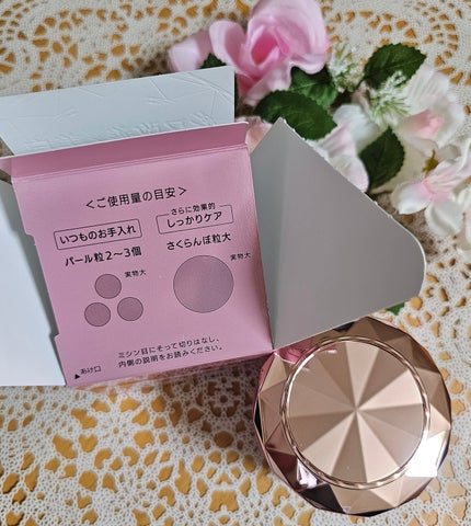 を使ったクチコミ(2枚目)