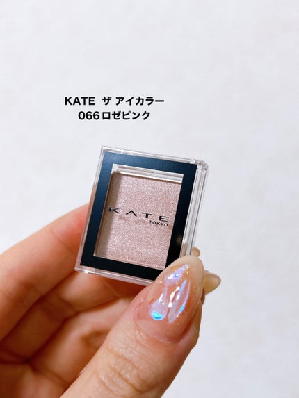 ケイト ザ アイカラー/KATE/単色アイシャドウを使ったクチコミ(2枚目)