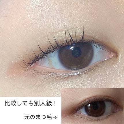 パーマイットアップアイラッシュパーマキット/Loingz/その他キットセットを使ったクチコミ(8枚目)