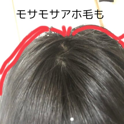 モーニングリセットウォーター シトラスハーブの香り/プロスタイル/ヘアミストを使ったクチコミ(4枚目)