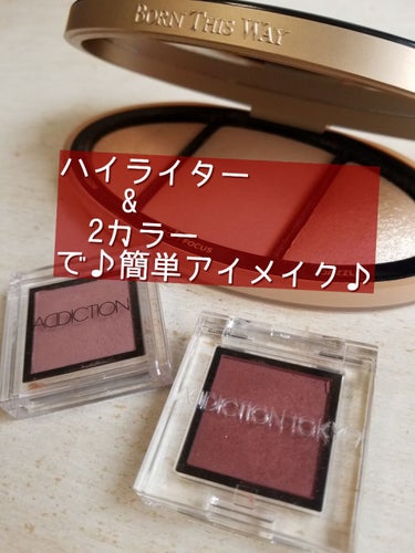 ボーン ディス ウェイ ターン アップ ザ ライト ハイライティング パレット ライト/Too Faced/プレストパウダーを使ったクチコミ（1枚目）