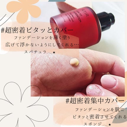 マスクフィットレッドファンデーション 21N アイボリー(IVORY)/TIRTIR(ティルティル)/リキッドファンデーションを使ったクチコミ(2枚目)