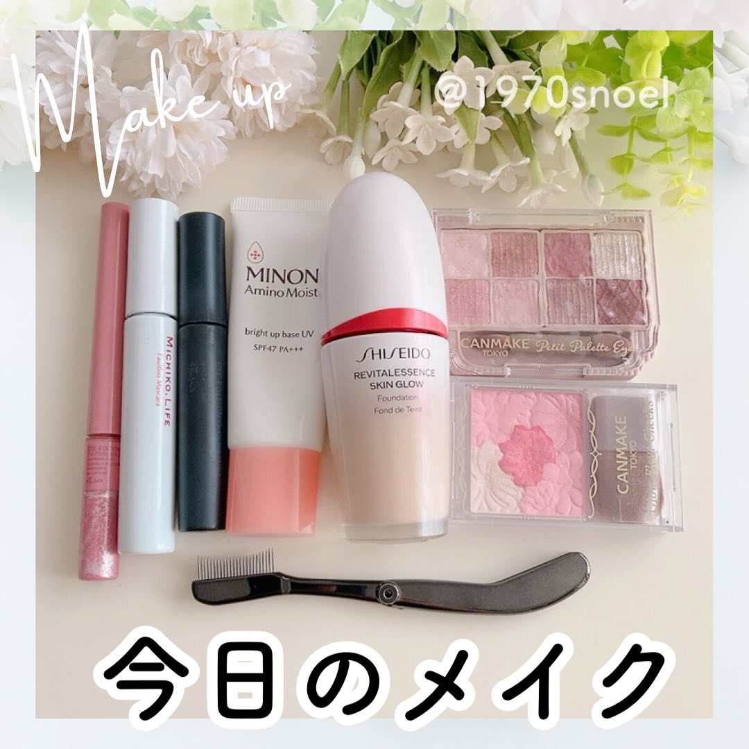 一度ですばやく金属製コーム凹/SHOBIDO/その他化粧小物を使ったクチコミ（1枚目）