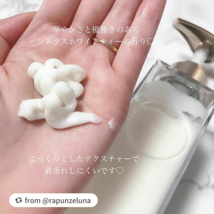 プルント モイストリッチ美容液シャンプー/モイストリッチリペア美容液トリートメント/Purunt./市販シャンプーを使ったクチコミ(5枚目)