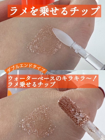 アゲ盛れグリッター/ギャルズ コスメティックス/グリッターを使ったクチコミ(5枚目)