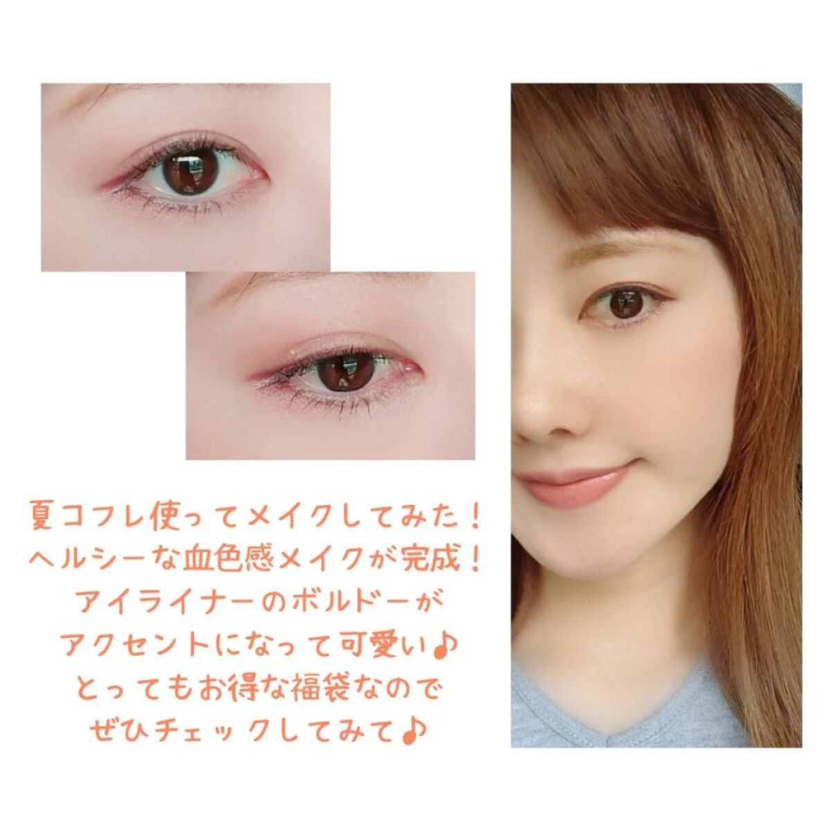 ラッシュデザイナー・ビルドアップマスカラ /ブリリアージュ/マスカラを使ったクチコミ(8枚目)