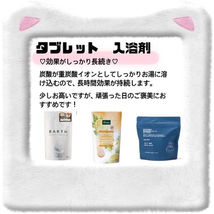 贅沢泡とろ 入浴料 スリーピングアロマの香り/お湯物語/保湿系入浴剤を使ったクチコミ(2枚目)