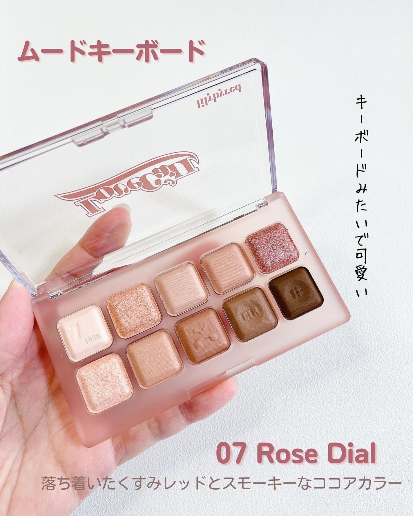 ムードキーボード/lilybyred/アイシャドウパレットを使ったクチコミ(4枚目)