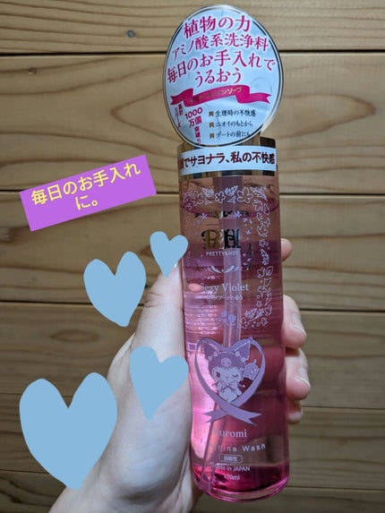 フェミニンウォッシュ マイメロディ/PH JAPAN(ピイ・エイチ・ジャパン) /デリケートゾーンケアを使ったクチコミ(1枚目)