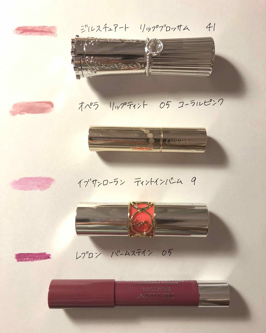 オペラ リップティント N/OPERA/リップティントを使ったクチコミ（1枚目）