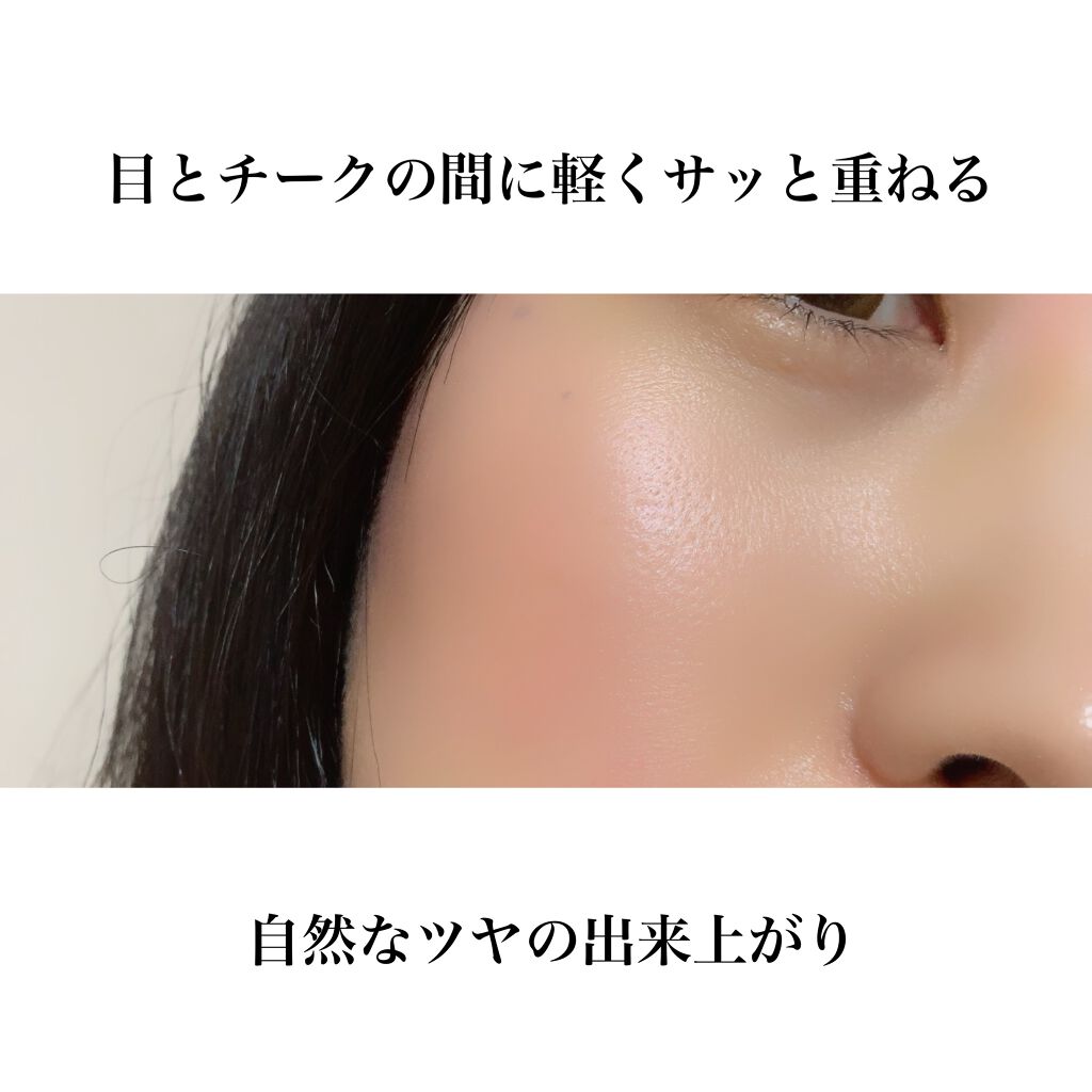 ディオールスキン ミネラル ヌード ルミナイザー パウダー <サマー デューン>/Dior/プレストパウダーを使ったクチコミ(5枚目)