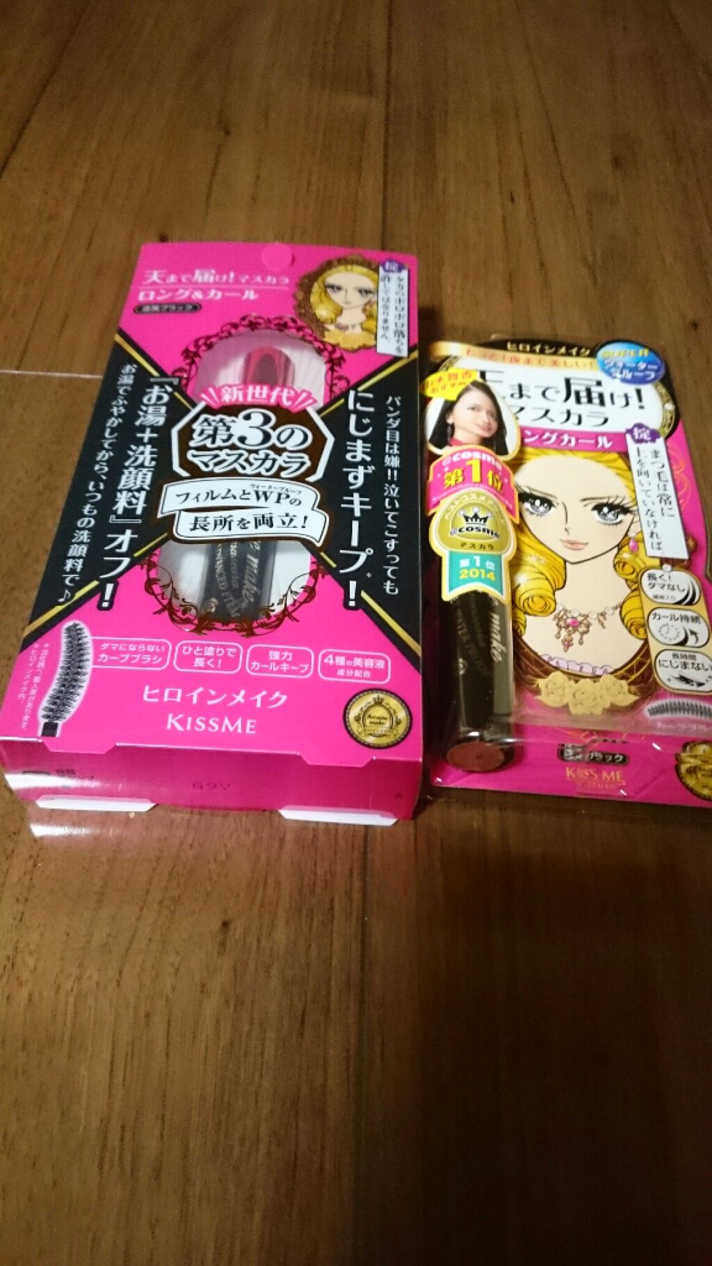 ロング＆カールマスカラ スーパーWP/ヒロインメイク/マスカラを使ったクチコミ（1枚目）