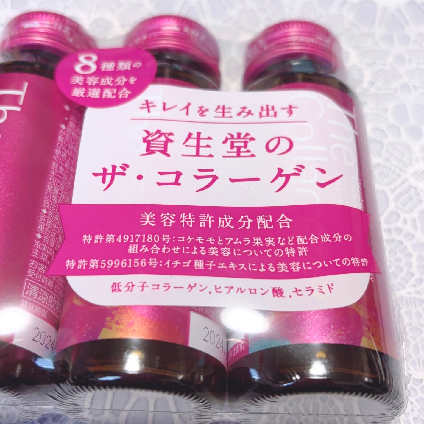 ザ・コラーゲン <ドリンク>/ザ・コラーゲン/美容サプリメントを使ったクチコミ(3枚目)