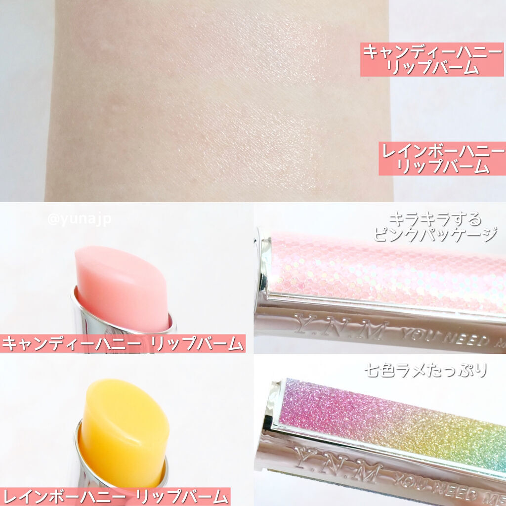 YNM  レインボーハニーリップバーム/YNM/リップバームを使ったクチコミ（3枚目）