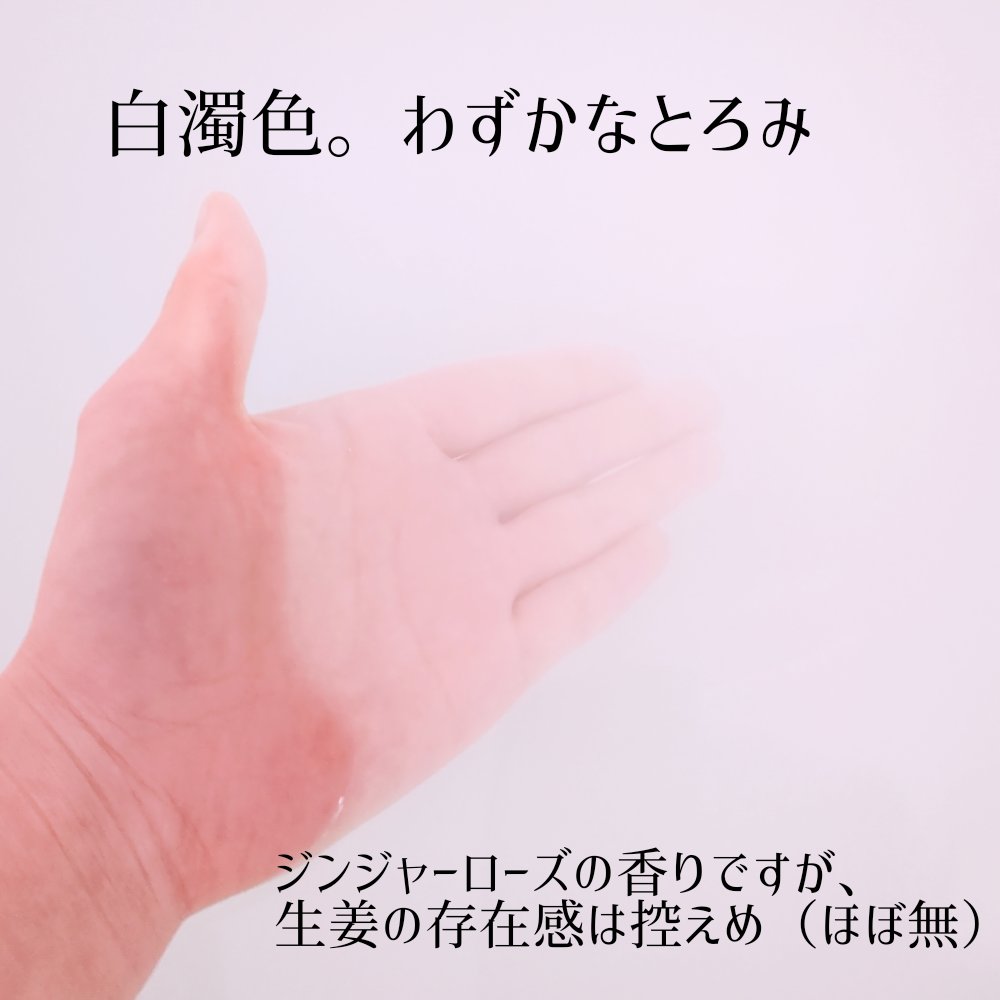 プラス・ド/バスクリン/保湿系入浴剤を使ったクチコミ（2枚目）