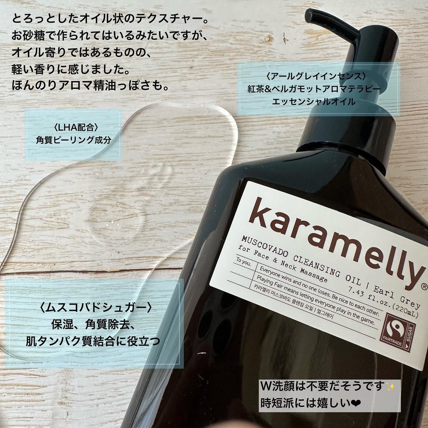 クレンジングオイル/karamelly/オイルクレンジングを使ったクチコミ(3枚目)