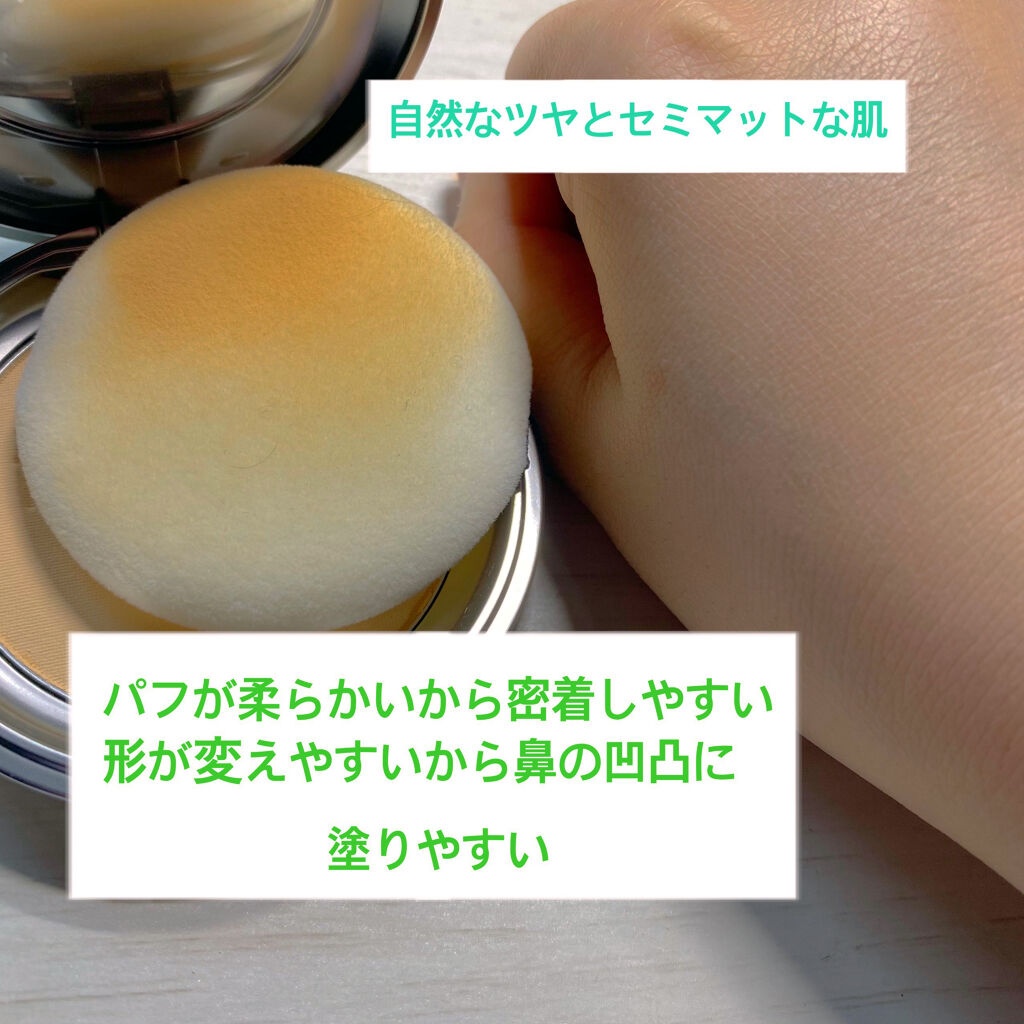 タイムシークレット ミネラルプレストパウダー ライトオークル/TIME SECRET/プレストパウダーを使ったクチコミ（3枚目）