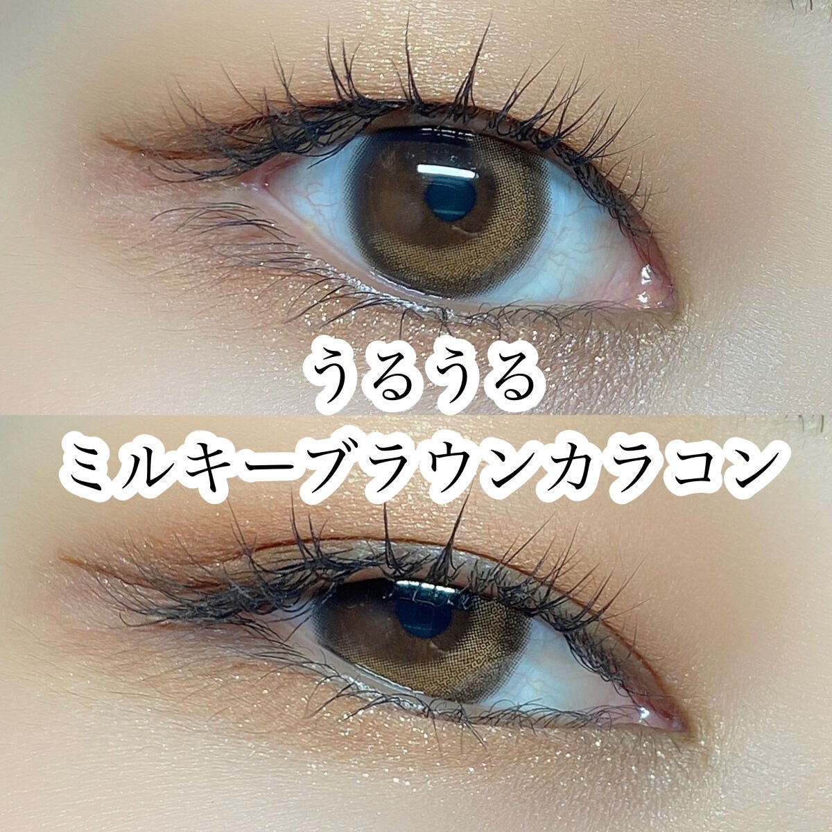 Rose Moon/レンズベリー/カラーコンタクトレンズを使ったクチコミ(1枚目)