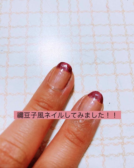 gene TOKYO ネイル/DAISO/マニキュアを使ったクチコミ(1枚目)