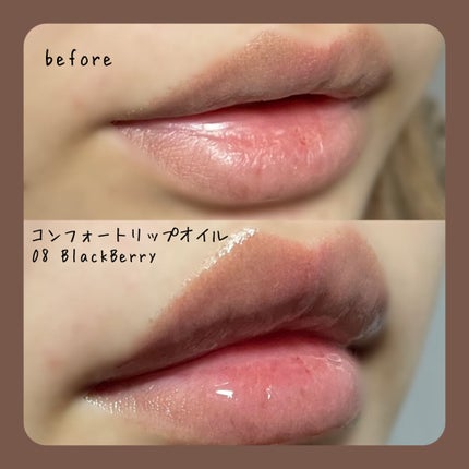 コンフォート リップオイル インテンス/CLARINS/リップグロスを使ったクチコミ(2枚目)