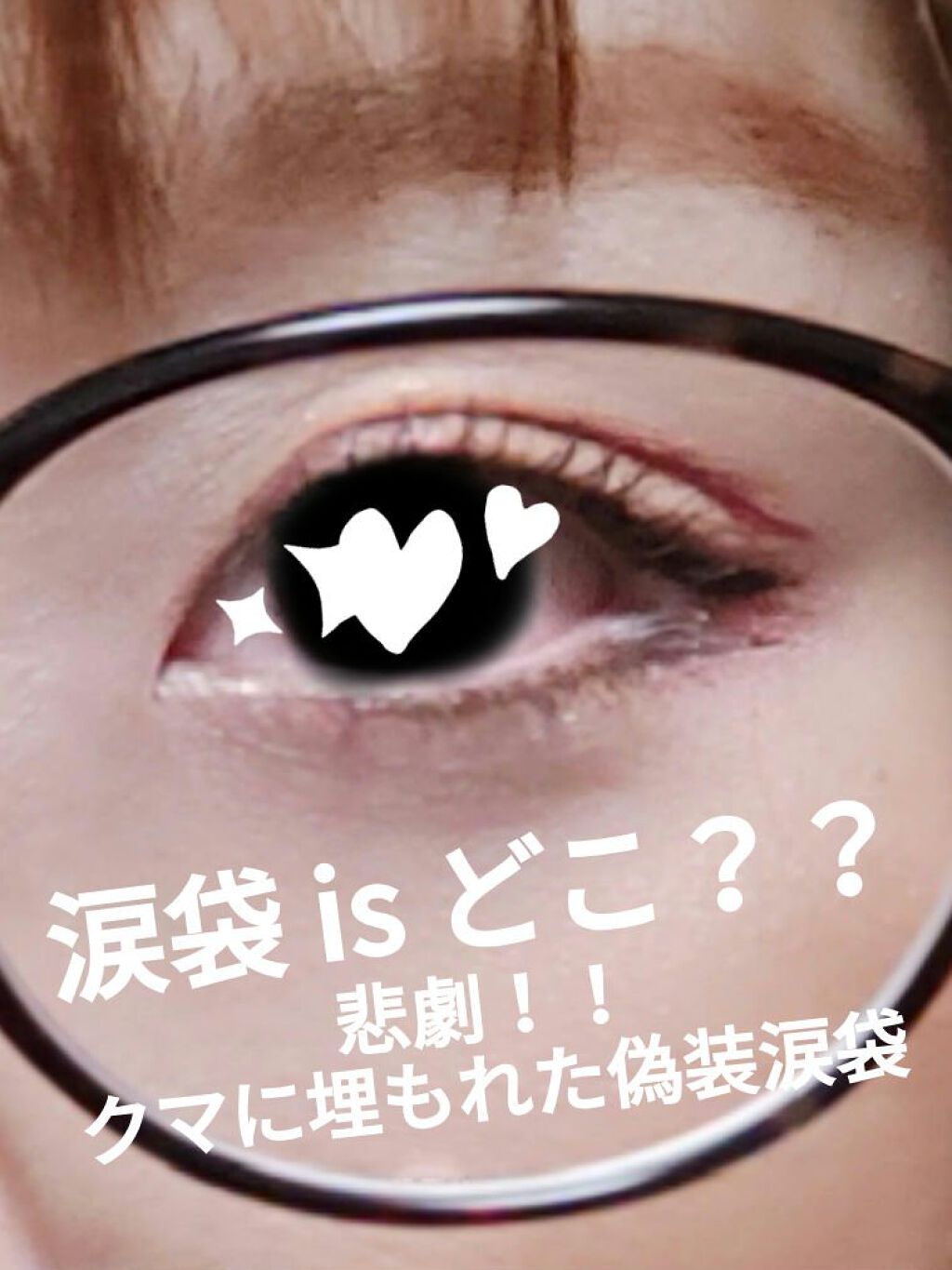 ロング&カールマスカラ アドバンストフィルム/ヒロインメイク/マスカラを使ったクチコミ(4枚目)