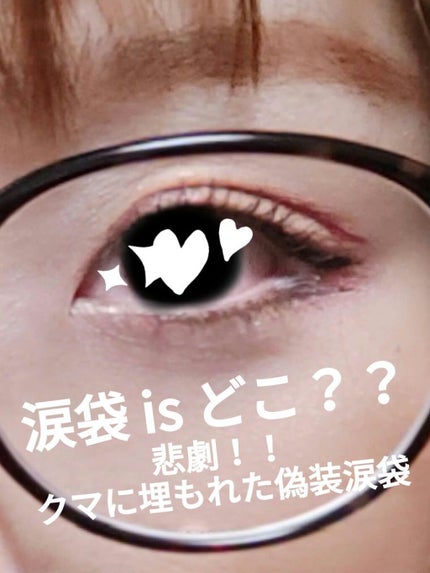 ロング&カールマスカラ アドバンストフィルム/ヒロインメイク/マスカラを使ったクチコミ(4枚目)