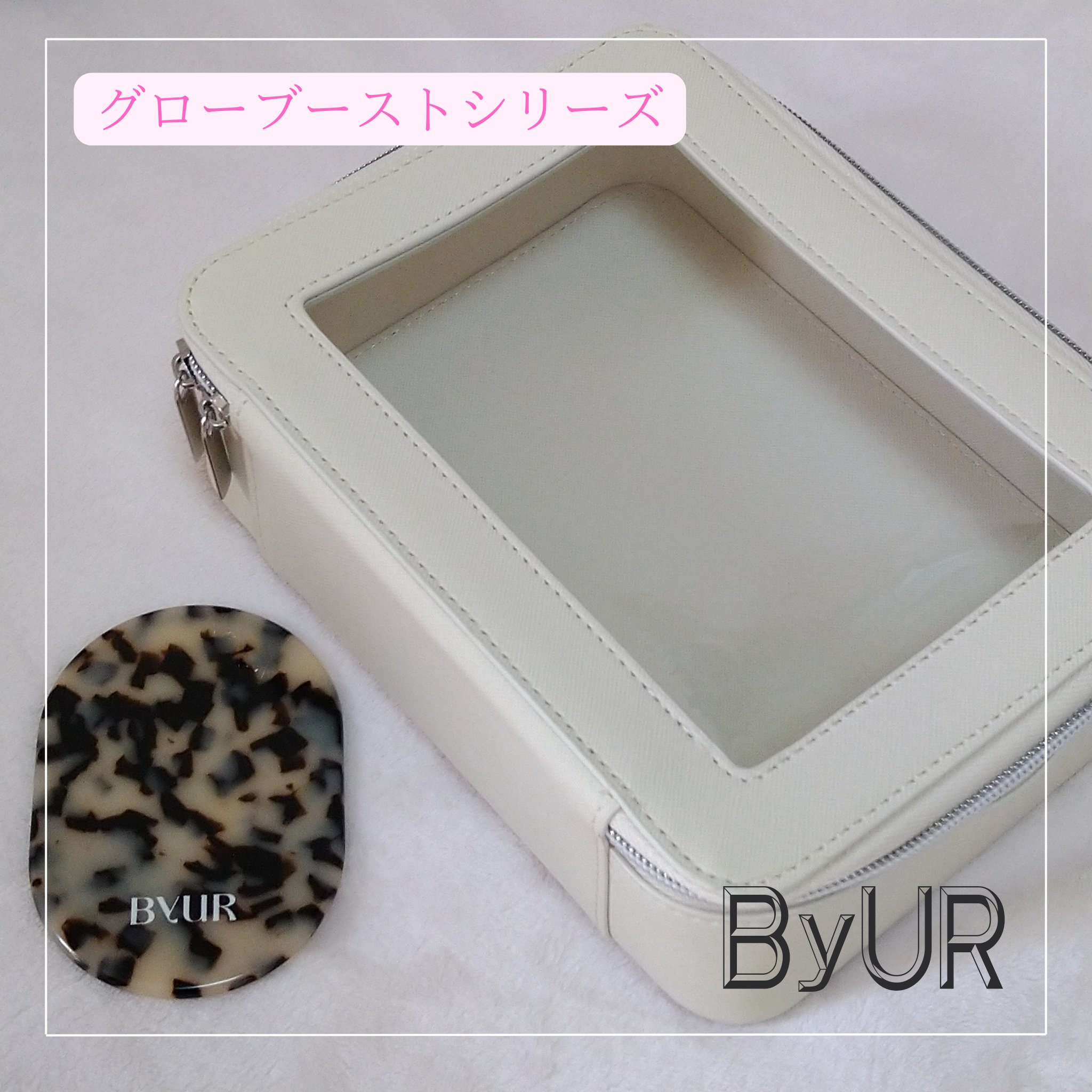 グローブースト マルチV クリーム/ByUR/フェイスクリームを使ったクチコミ（3枚目）