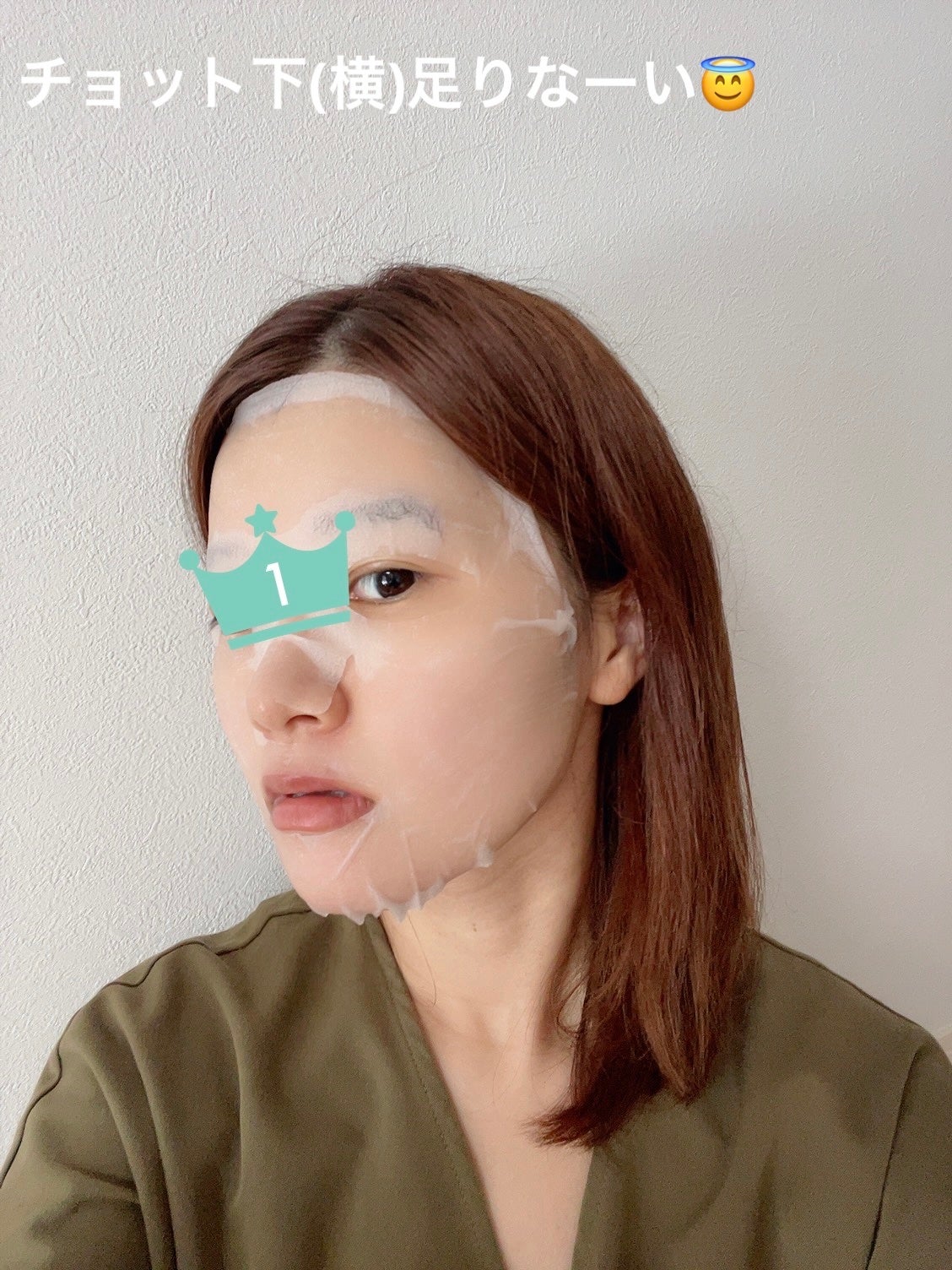 CICAリペア マスク/クリアターン/シートマスク・パックを使ったクチコミ(3枚目)