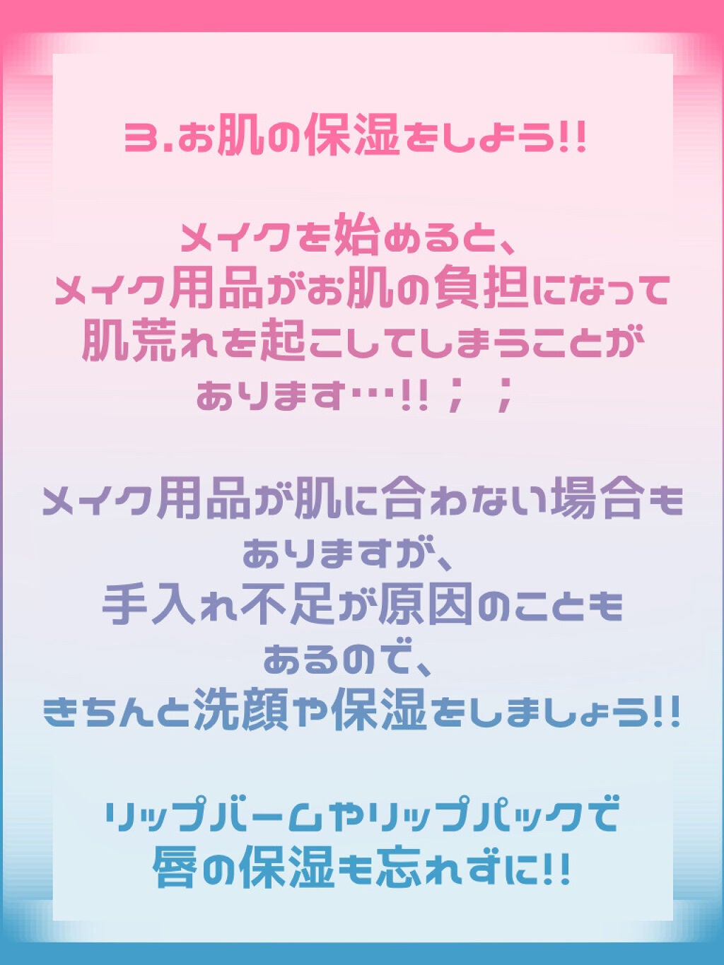 ハトムギ化粧水(ナチュリエ スキンコンディショナー R )/ナチュリエ/化粧水を使ったクチコミ(5枚目)