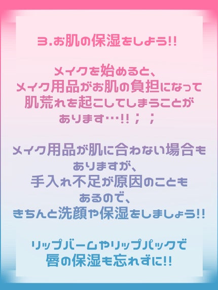 ハトムギ化粧水(ナチュリエ スキンコンディショナー R )/ナチュリエ/化粧水を使ったクチコミ(5枚目)