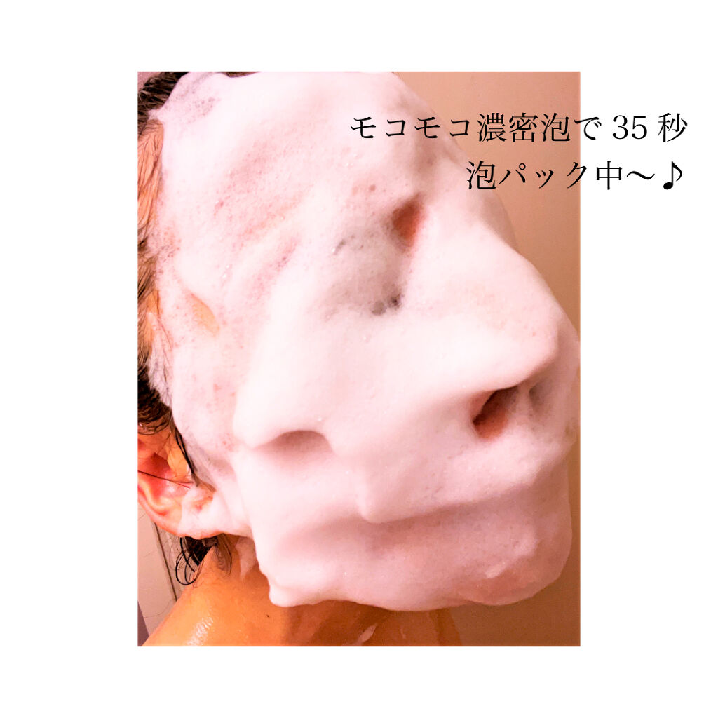 薬用いつかの石けん/水橋保寿堂製薬/ボディ石鹸を使ったクチコミ（2枚目）