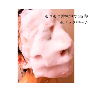 いつかの石けん/水橋保寿堂製薬/洗顔石鹸を使ったクチコミ（1枚目）
