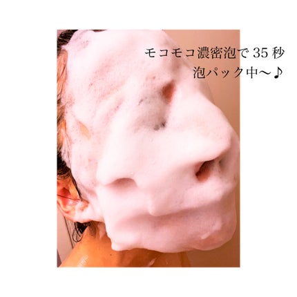いつかの石けん/水橋保寿堂製薬/洗顔石鹸を使ったクチコミ(1枚目)