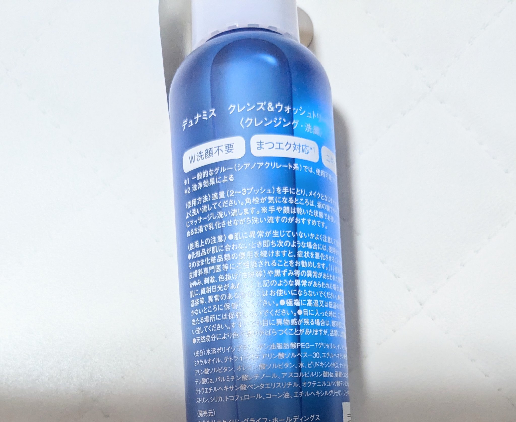 クレンズ＆ウォッシュトリートメントオイル/Dunamis/その他洗顔料を使ったクチコミ（2枚目）