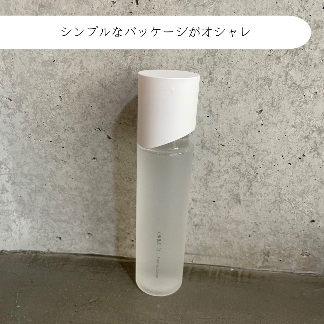 オルビスユー エッセンスローション /オルビス/化粧水を使ったクチコミ（2枚目）