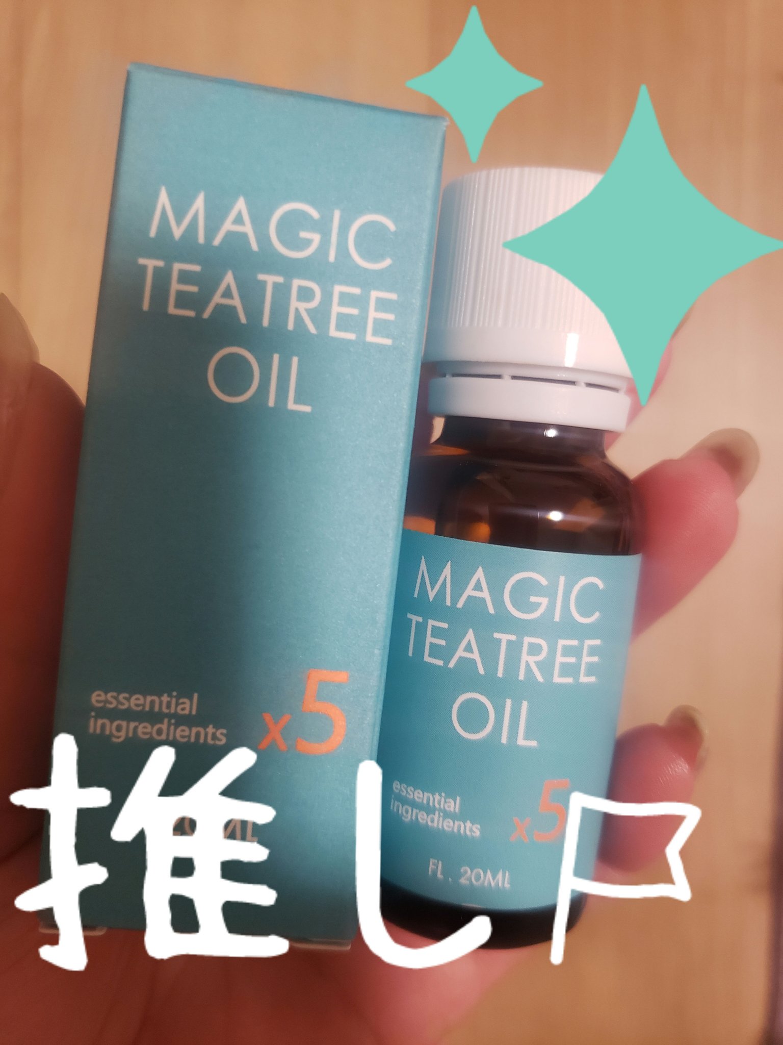 マジックティーツリーオイル/ブラン/フェイスオイルを使ったクチコミ（1枚目）