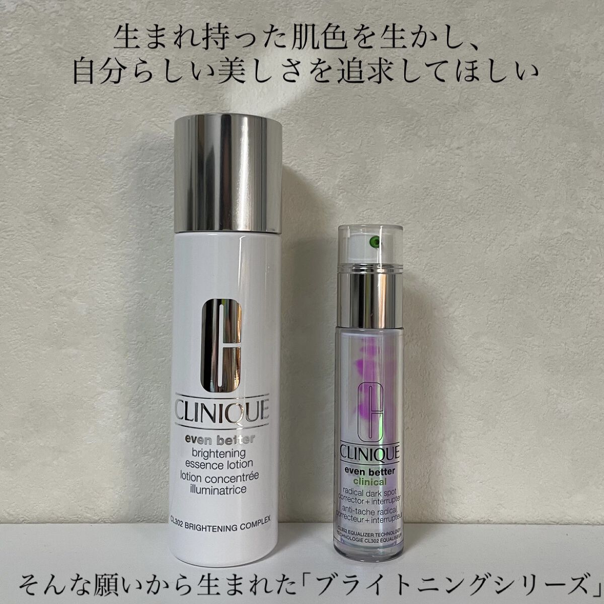 CLINIQUE 美容液イーブンベターラディカルブライトセラム10ml×9本新品 イーブンベター ラディカルブライトセラム(クリニーク)の通販