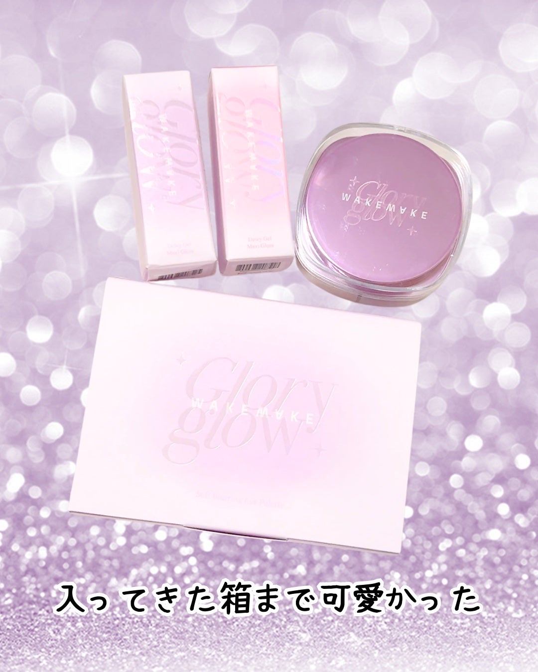 ソフトブラーリングアイパレット/wakemake/アイシャドウパレットを使ったクチコミ(7枚目)