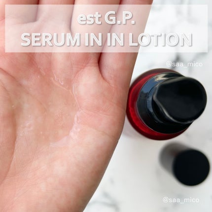 エストG.P. セラムイン ローション S〈医薬部外品〉/est/化粧水を使ったクチコミ(6枚目)