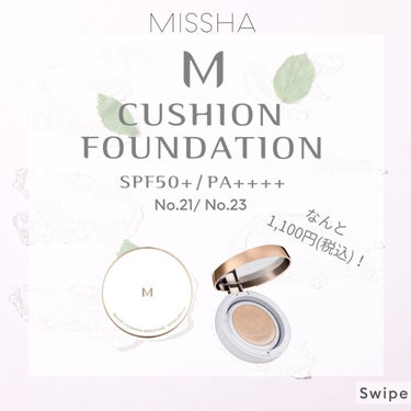 M クッション ファンデーション(モイスチャー)/MISSHA/クッションファンデーションを使ったクチコミ（2枚目）