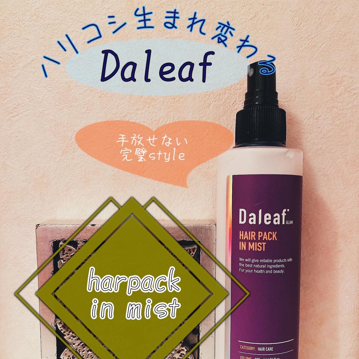 よしみ on LIPS 「髪がどうにもまとまらない髪がスカスカの方にお家でできる簡単ブロ..」(4枚目)