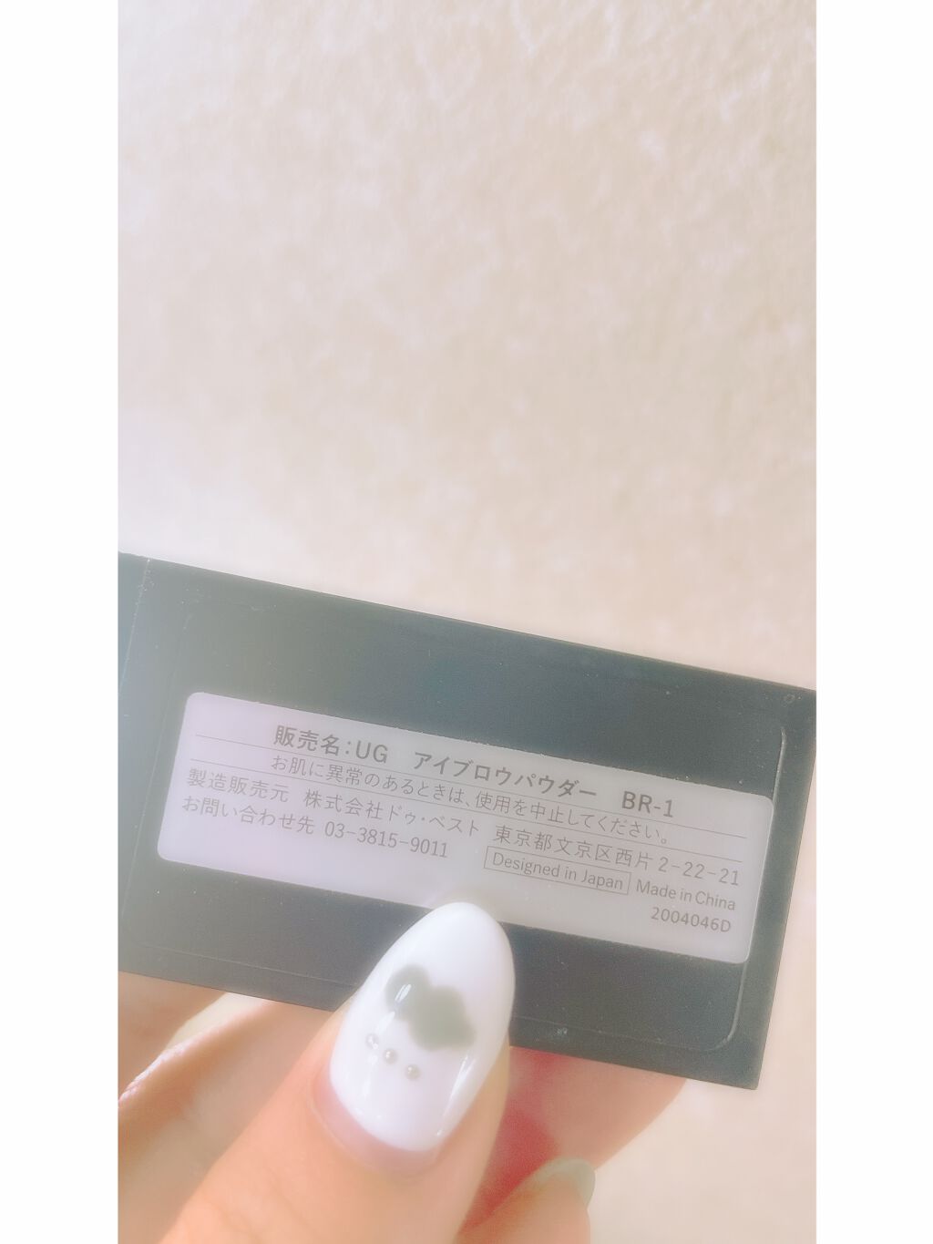 UR GLAM EYEBROW POWDER/U R GLAM/パウダーアイブロウを使ったクチコミ(2枚目)